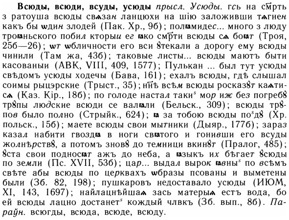 img/05/05-039_0260_Всюды.jpg