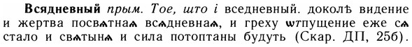 img/05/05-040_0263_Всядневный.jpg