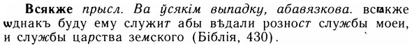 img/05/05-040_0265_Всякже.jpg