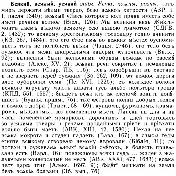 img/05/05-040_0266_Всякий.jpg