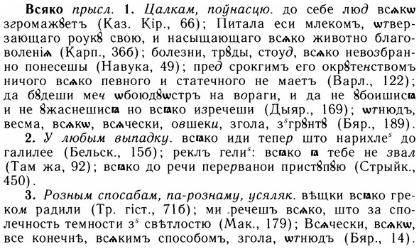 img/05/05-041_0267_Всяко.jpg