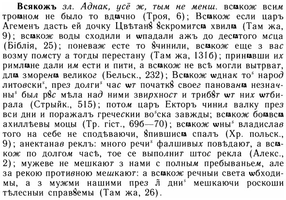 img/05/05-041_0268_Всякожъ.jpg