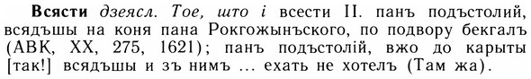img/05/05-042_0271_Всясти.jpg