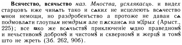 img/05/05-042_0274_Всячество.jpg