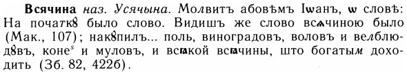 img/05/05-042_0275_Всячина.jpg