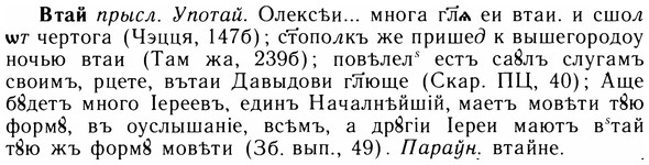 img/05/05-042_0280_Втай.jpg