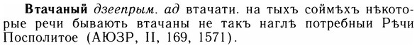 img/05/05-043_0285_Втачаный.jpg