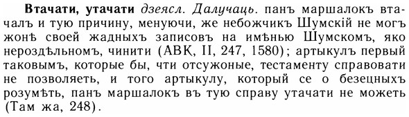 img/05/05-043_0286_Втачати.jpg
