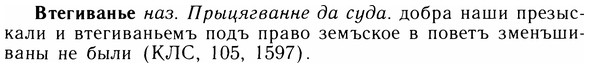 img/05/05-043_0293_Втегиванье.jpg