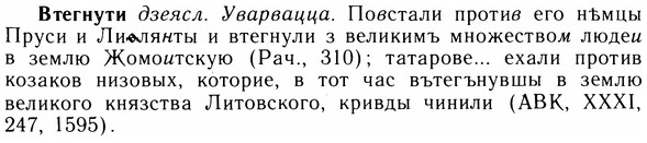 img/05/05-043_0294_Втегнути.jpg