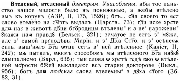 img/05/05-044_0302_Втеленый.jpg