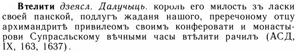 img/05/05-044_0304_Втелити.jpg
