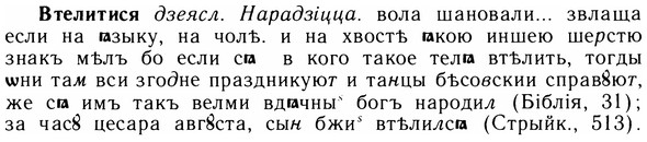img/05/05-044_0305_Втелитися.jpg
