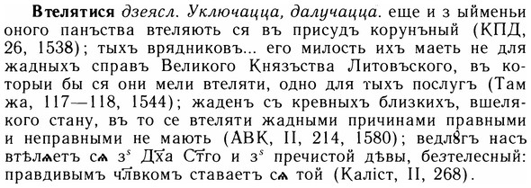 img/05/05-045_0306_Втелятися.jpg