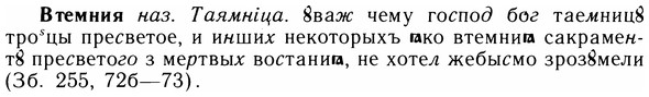 img/05/05-045_0307_Втемния.jpg