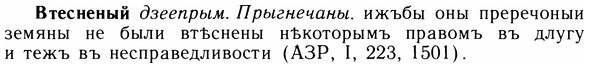 img/05/05-045_0310_Втесненый.jpg
