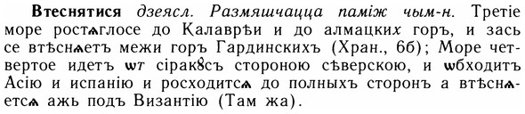 img/05/05-045_0311_Втеснятися.jpg