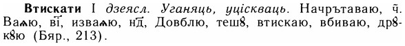 img/05/05-045_0324_Втискати.jpg