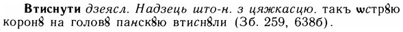 img/05/05-045_0328_Втиснути.jpg