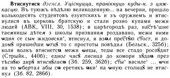 img/05/05-046_0329_Втиснутися.jpg