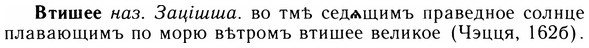 img/05/05-046_0331_Втишее.jpg