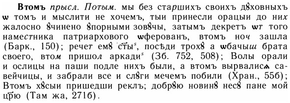 img/05/05-046_0340_Втомъ.jpg