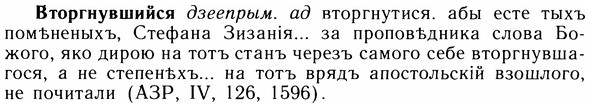 img/05/05-047_0349_Вторгнувшийся.jpg
