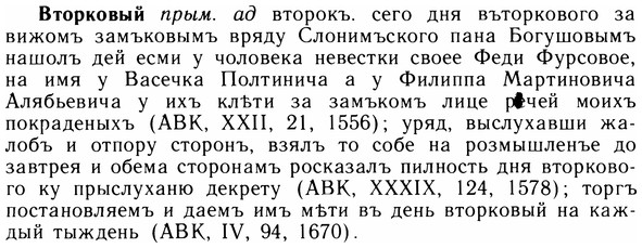 img/05/05-048_0354_Вторковый.jpg