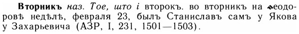 img/05/05-048_0355_Вторникъ.jpg
