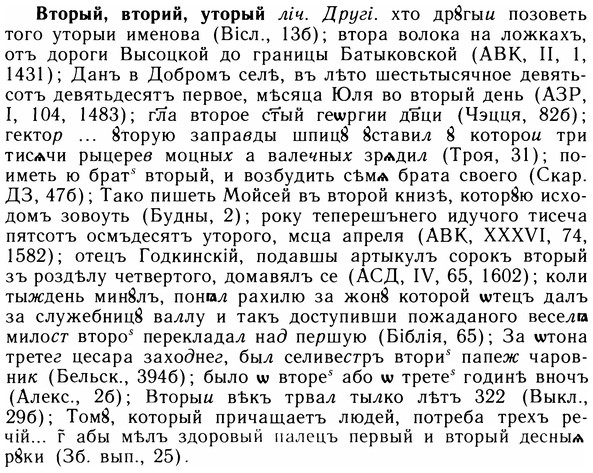 img/05/05-049_0359_Вторый.jpg