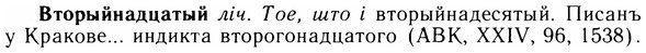 img/05/05-050_0362_Вторыйнадцатый.jpg