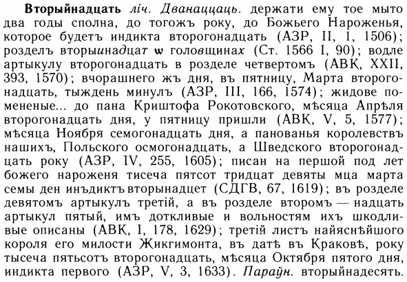 img/05/05-050_0363_Вторыйнадцать.jpg