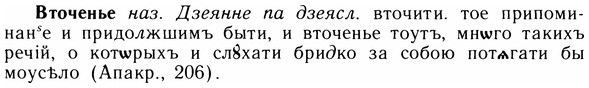 img/05/05-050_0365_Вточенье.jpg