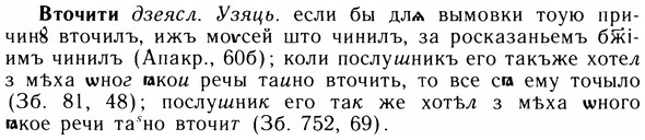 img/05/05-050_0366_Вточити.jpg