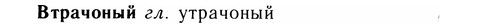 img/05/05-050_0371_Втрачоный.jpg