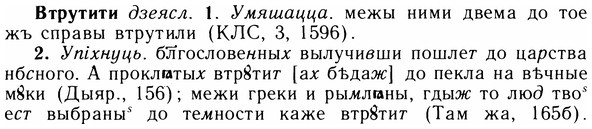 img/05/05-051_0378_Втрутити.jpg