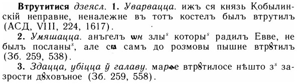 img/05/05-051_0379_Втрутитися.jpg
