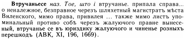 img/05/05-051_0382_Втручаньесе.jpg