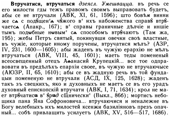 img/05/05-052_0383_Втручатися.jpg