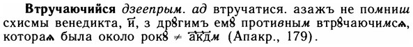 img/05/05-052_0384_Втручаючийся.jpg