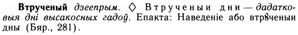 img/05/05-052_0385_Втрученый.jpg