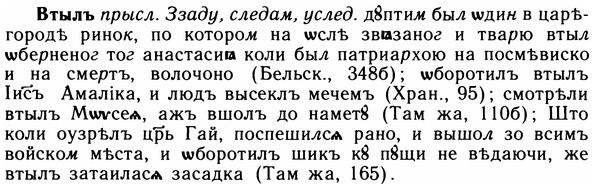 img/05/05-052_0389_Втылъ.jpg