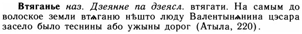 img/05/05-053_0392_Втяганье.jpg