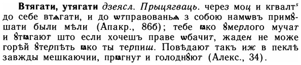 img/05/05-053_0393_Втягати.jpg
