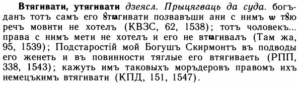 img/05/05-053_0394_Втягивати.jpg