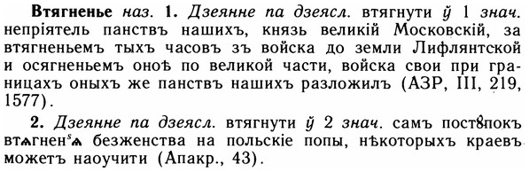 img/05/05-053_0395_Втягненье.jpg