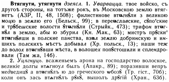 img/05/05-053_0396_Втягнути.jpg