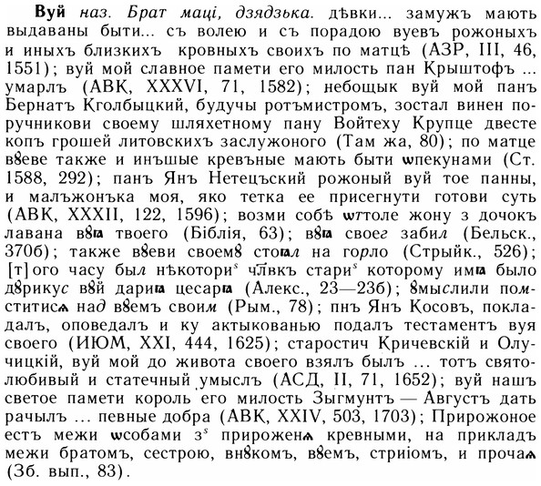 img/05/05-054_0410_Вуй.jpg