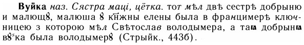 img/05/05-055_0411_Вуйка.jpg