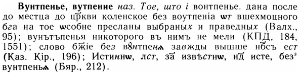 img/05/05-055_0419_Вунтпенье.jpg